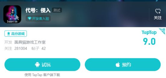 《狂人日记》Steam商店上线 跟《文字游戏》真像啊