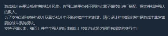 《狂人日记》Steam商店上线 跟《文字游戏》真像啊