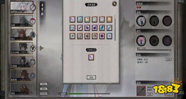 鬼谷八荒炼器资质怎么提升 炼器资质提升方法