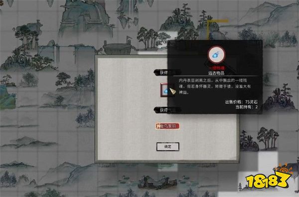 鬼谷八荒金乌玉羽怎么获得 金乌玉羽获得方法一览