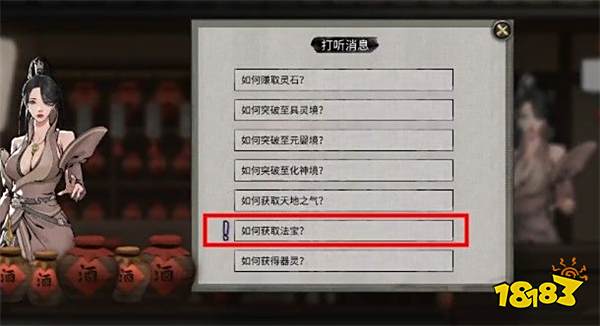 鬼谷八荒金乌玉羽怎么获得 金乌玉羽获得方法一览