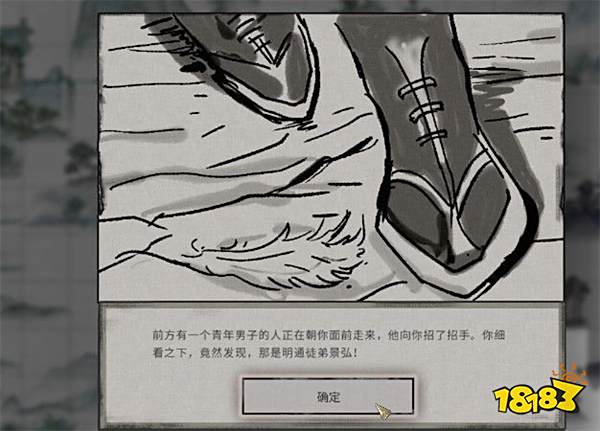 鬼谷八荒金乌玉羽怎么获得 金乌玉羽获得方法一览