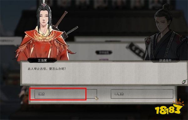 鬼谷八荒金乌玉羽怎么获得 金乌玉羽获得方法一览