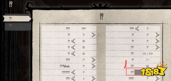 饥荒全是问号怎么解决 游戏字符错误解决方法介绍