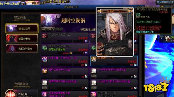 dnf哪个图搬砖最佳 dnf搬砖图推选