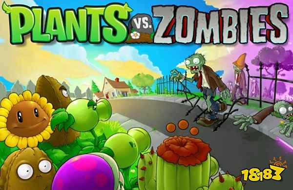 植物大战僵尸电脑版下载链接 最新pc版下载安装教程