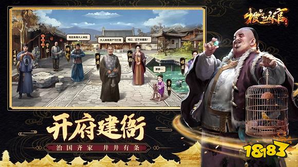 極品芝麻官下載