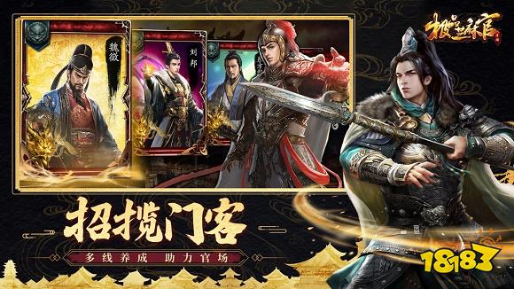 極品芝麻官正版
