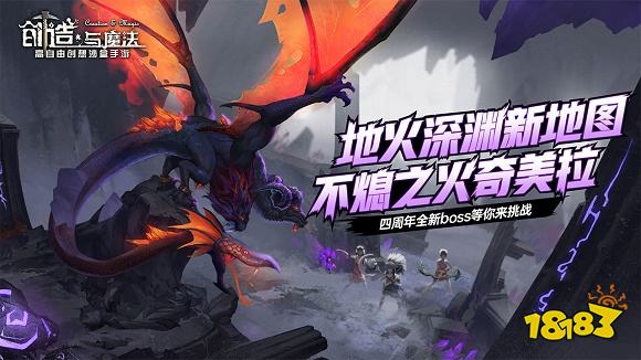 創造與魔法破解版