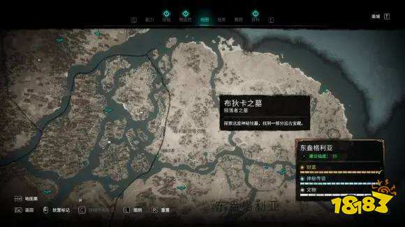 刺客信条英灵殿陨落英雄套装位置是哪里 陨落英雄套装如何收集