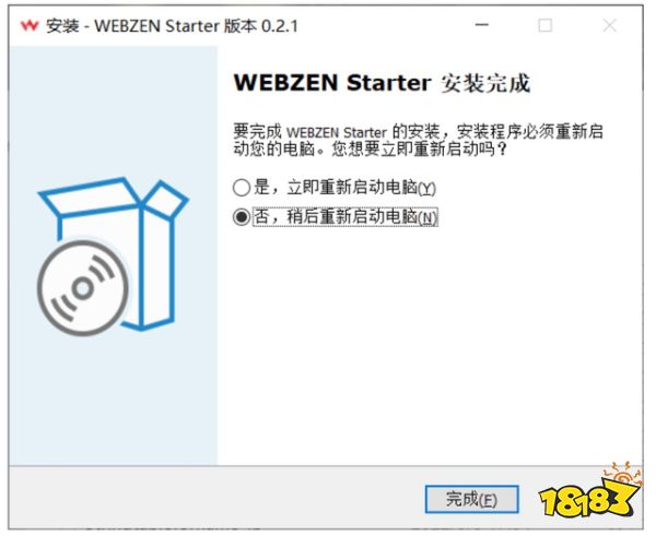 奇迹世界经典全球版进不去官网 无法下载安装解决方法