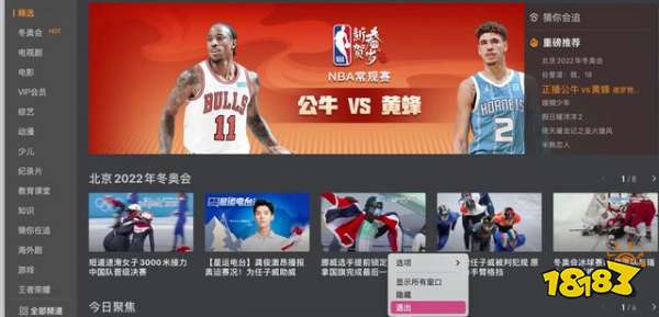 奇迹世界经典下载慢 下载不了解决办法