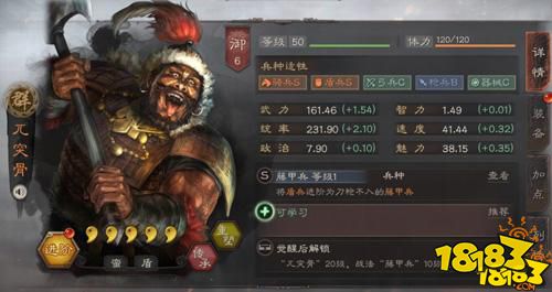 三国志战略版s12开荒阵容搭配攻略 s12最强配将推荐