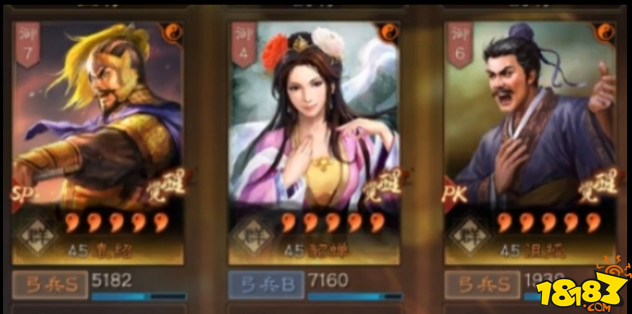 三国志战略版SP袁绍貂蝉沮授阵容攻略 SP袁绍貂蝉沮授阵容玩法教程