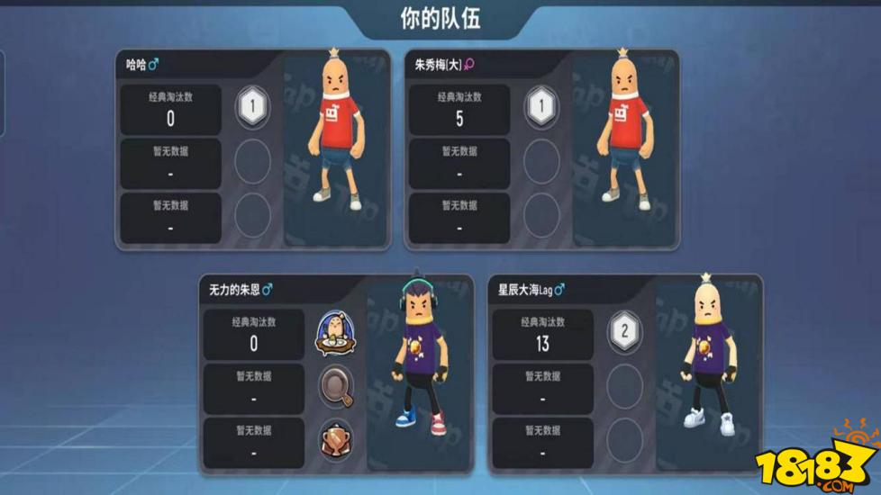 香肠派对彩虹岛酒桶山打法分享 酒桶山资源点分析