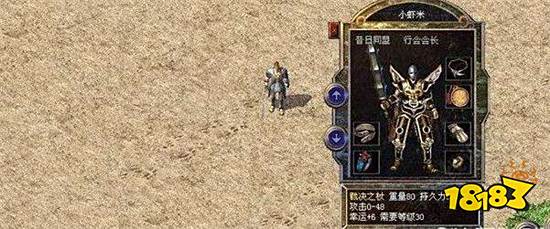 传奇的发展历史你知道多少？为什么1.76版本才是真传奇？