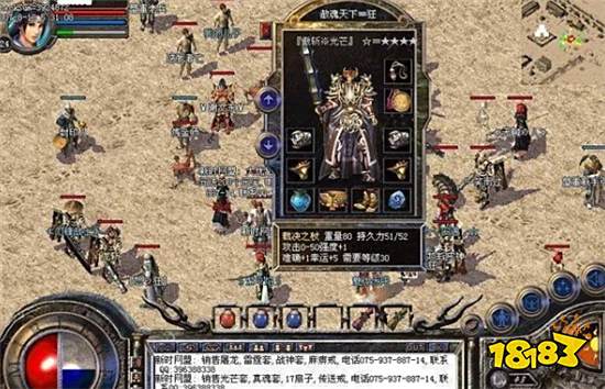 传奇的发展历史你知道多少？为什么1.76版本才是真传奇？