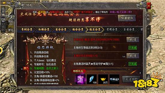 最新剛開服傳奇頁游 2023最新開服的傳奇頁游推薦