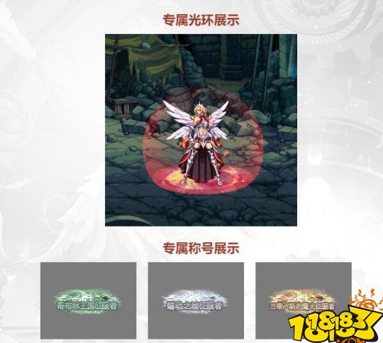 DNF40秒极速通关 魂异界竞速教学鹰犬篇