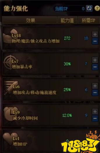 DNF40秒极速通关 魂异界竞速教学鹰犬篇