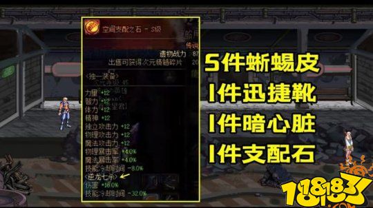 DNF龍不落全程驚天二覺 這才是魂異界的樣子