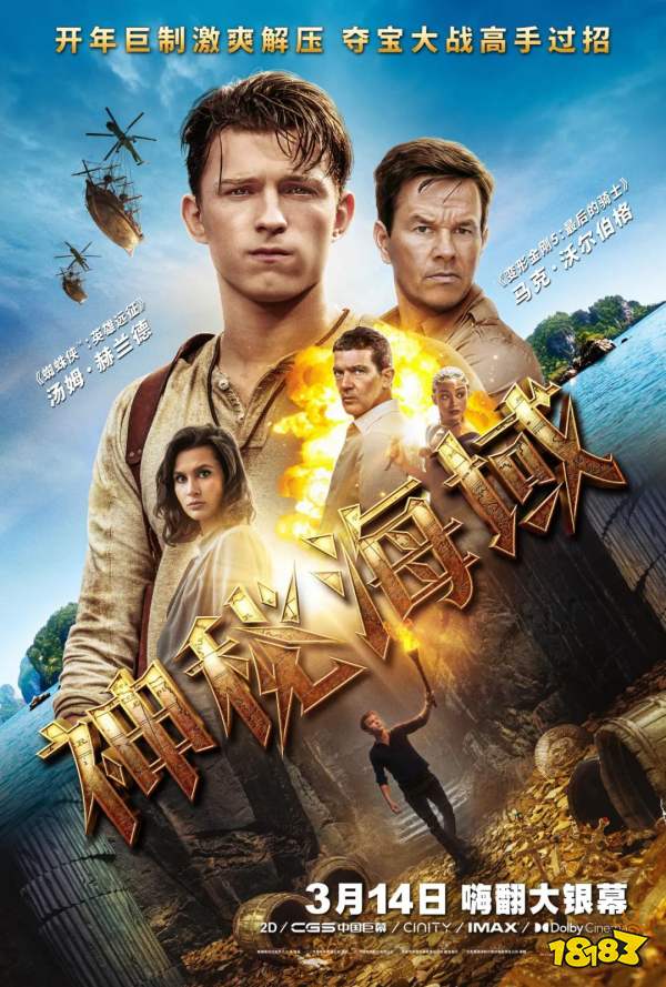 《FF14》「晓月之终途」国服上线 / 《那个游戏5》次世代版发售 | 下周玩什么