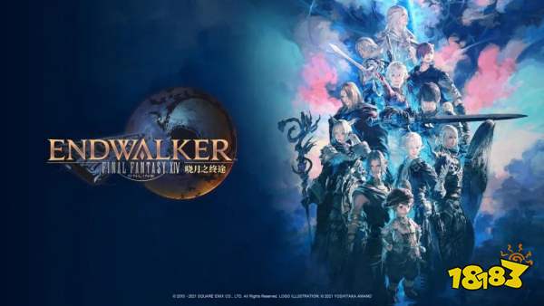 《FF14》「晓月之终途」国服上线 / 《那个游戏5》次世代版发售 | 下周玩什么