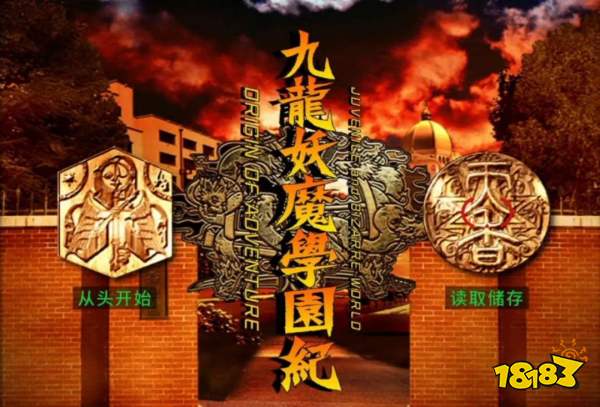 《FF14》「晓月之终途」国服上线 / 《那个游戏5》次世代版发售 | 下周玩什么