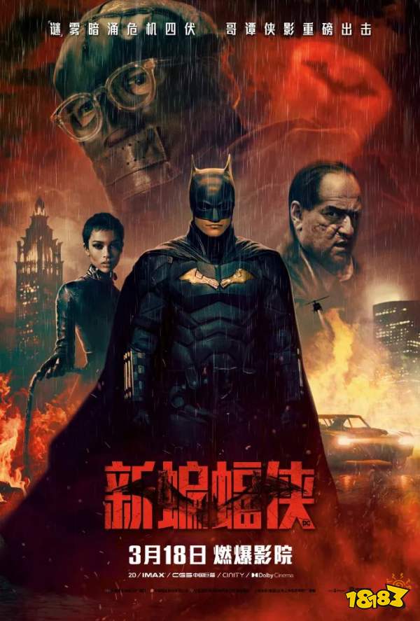 《FF14》「晓月之终途」国服上线 / 《那个游戏5》次世代版发售 | 下周玩什么