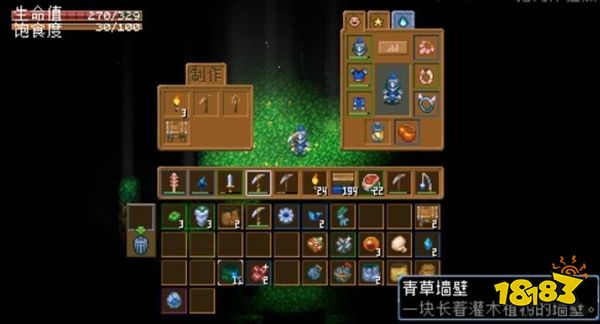 地心護(hù)核者猩紅礦在哪刷 電鉆材料猩紅礦位置分享
