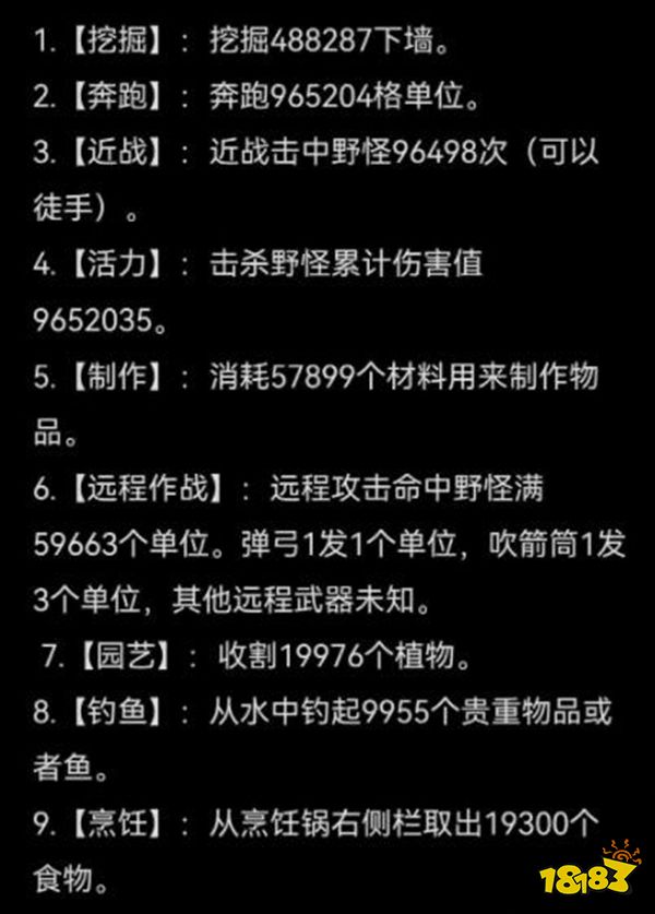 地心護(hù)核者天賦怎么升級(jí) 天賦升級(jí)方法