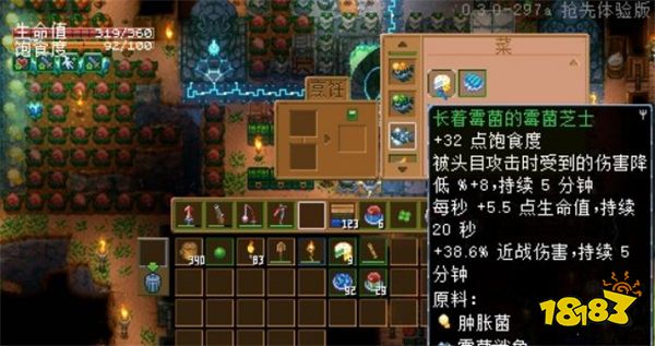 地心護核者釣魚竿有什么要求 釣魚點及魚作用介紹