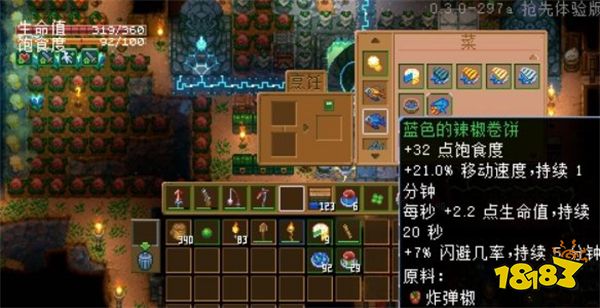地心護核者釣魚竿有什么要求 釣魚點及魚作用介紹