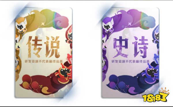 王者荣耀皮肤卡是什么 王者荣耀里皮肤卡怎么用