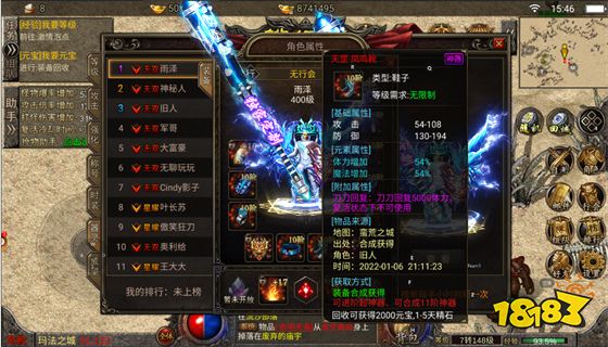 冰雪传奇打金端游