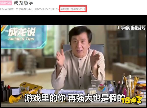 不止鬼畜,被成龙改变的还有游戏动漫史