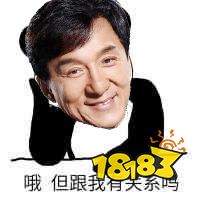 不止鬼畜,被成龙改变的还有游戏动漫史