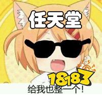 不止鬼畜,被成龙改变的还有游戏动漫史