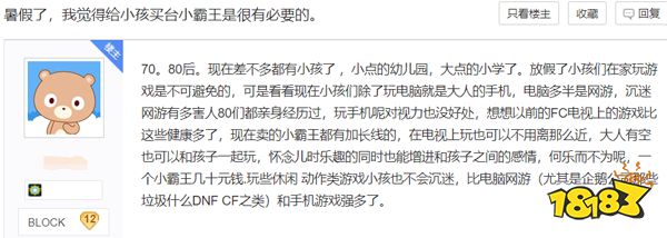不止鬼畜,被成龙改变的还有游戏动漫史