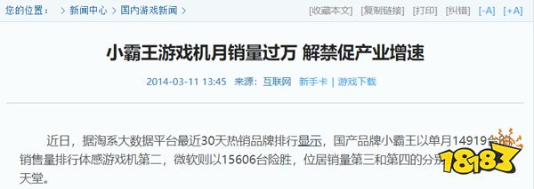 不止鬼畜,被成龙改变的还有游戏动漫史