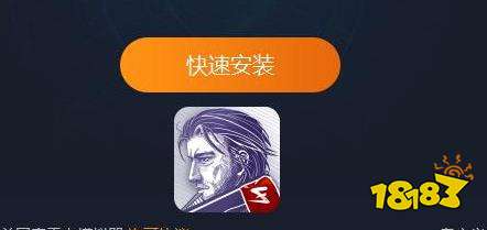 阿瑞斯病毒电脑版下载教程 最新官方PC正版模拟器下载安装