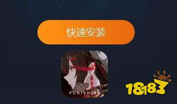 战双帕弥什电脑版下载地址 最新PC官方版模拟器下载安装