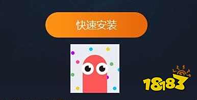 贪吃蛇大作战电脑版下载教程 最新PC版模拟器免费下载安装