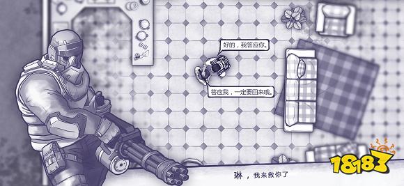 阿瑞斯病毒下載