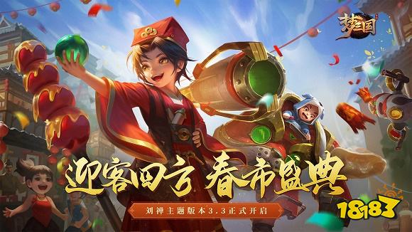 梦三国官网版
