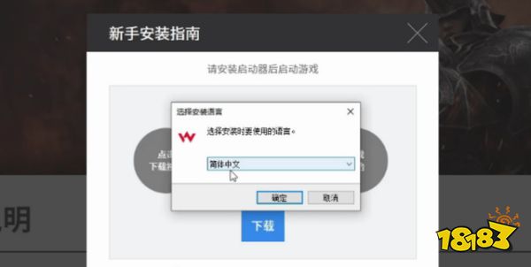 奇迹世界经典 请通过SUN官方主页尝试运行怎么办