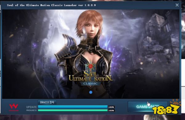 奇迹世界经典 请通过SUN官方主页尝试运行怎么办