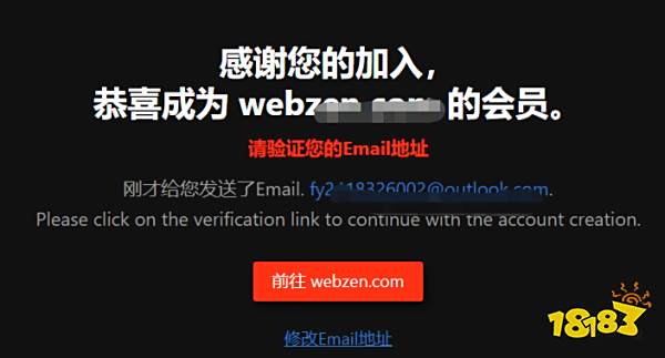 奇迹世界经典国际服账号注册 奇迹世界经典奖励领取教程