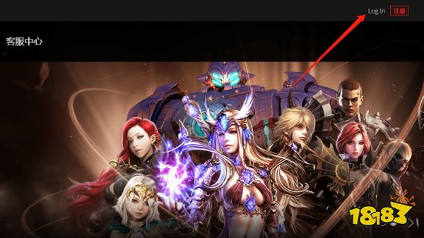 奇迹世界经典国际服账号注册 奇迹世界经典奖励领取教程