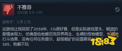 ELEX2現(xiàn)已發(fā)售 Steam綜合評(píng)價(jià)褒貶不一